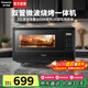 松下（Panasonic）【國家補貼】微波爐小型家用微烤一體機多功能迷你臺式烤箱快速加熱解凍智能觸屏20升大容量GF2000 微烤一體機【雙管立體烘烤+智能菜單】