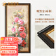 趙氏恒璽（ZONLOLV）新中式純手繪油畫(huà)牡丹花豎掛成品立體壁畫(huà)入戶(hù)走廊過(guò)道玄關(guān)裝飾畫(huà) 耀黑金畫(huà)框 120*240CM