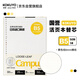 國譽(yù)(KOKUYO)B5彩色活頁(yè)紙Campus活頁(yè)本替芯筆記本子活頁(yè)紙內頁(yè) 8mm橫線(xiàn) 50張1本黃色線(xiàn) WCN-CLL1523Y