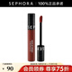 絲芙蘭（SEPHORA）染唇膏 霧面啞光 系列C 25（瑚光落日）,5ml