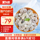 美加佳國產(chǎn)白蝦仁無(wú)冰凈重2斤 無(wú)保水劑 156-198只 去蝦線(xiàn) 