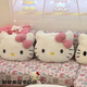 抱枕客廳可愛(ài)Hello Kitty沙發(fā)床頭靠墊女生靠枕靠背枕頭 粉色蝴蝶結【代寫(xiě)賀卡-快速發(fā)貨】 含枕芯 30*40【優(yōu)質(zhì)面料-高品質(zhì)】