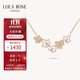 LOLA ROSE羅拉玫瑰常青藤項鏈女節日禮物生日禮物女生節日禮物女
