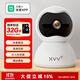 xiaovv智能云臺攝像頭360度家用無(wú)線(xiàn)WiFi手機遠程有它看家 安心無(wú)憂(yōu) 【青春版】1080P超清  雙云臺旋轉 【青春版】1080P超清