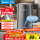 美的（Midea）燒水壺電水壺燒水壺自動(dòng)斷電保溫一體 1.5L全鋼無(wú)縫電熱水壺 304不銹鋼恒溫壺自動(dòng)斷電MK-SHE1520
