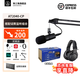 鐵三角（Audio-technica） AT2040新款電腦臺式話(huà)筒錄音設備專(zhuān)業(yè)動(dòng)圈麥克風(fēng)喜馬拉雅直播麥克風(fēng) AT2040CP話(huà)筒監聽(tīng)組合【官方套裝】