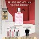 紀梵希（Givenchy）傾城花舞香水女35ml陽(yáng)光花香木質(zhì)調持久留香生日禮物雙十一狂歡購