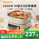 九陽(yáng)（Joyoung）電火鍋IH秒涮火鍋專(zhuān)用鍋電磁爐電磁加熱2200W多功能鍋6L烤涮分體電炒鍋電煮鍋HG60-G850