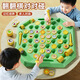 古歐兒童翻翻棋消消樂(lè )雙人對戰益智玩具互動(dòng)注意力訓練男女孩新年禮物