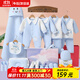班杰威爾（Banjvall）嬰兒衣服春秋季新生兒衣服純棉剛出生寶寶衣服滿(mǎn)月送禮禮盒套裝 保暖小錦鯉藍色 59cm (0-4個(gè)月)新生禮