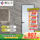 薇拉爾 衛生間門(mén)廁所門(mén)浴室門(mén)廚房門(mén) 室內鈦鎂合金玻璃門(mén)航空鋁合金門(mén) 折疊推拉極窄門(mén)可定制 05系列(無(wú)界邊框)單包/1.5㎡以?xún)? title=