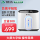 德達【中德合資】家用制氧機吸氧機老人氧氣機非呼吸機儀家庭便攜小型 【負離子增強款 Q1】10級過(guò)濾+遙控+2年質(zhì)保