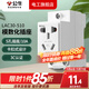 公牛模數化插座LAC30多孔5孔三插導軌式配電箱電源插座 LAC30-510模數化導軌插座(5孔/10A)