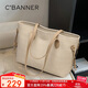 千百度（C.BANNER）牛皮托特包包女包大容量單肩腋下包小眾生日禮物高級感送女友老婆