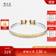 周大生S990財滿(mǎn)環(huán)手鐲新款純銀腕飾琺瑯描金鐲子送女友生日禮物 S990財滿(mǎn)環(huán)手鐲