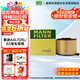 曼牌（MANNFILTER）空氣濾清器空氣濾芯C17012/1 C17012/2奧迪A4L適用B9/奧迪A5/Q5L