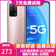 OPPO A55 雙模5G 超大存儲 5000mAh超大電池 長(cháng)續航 二手手機 氣質(zhì)金 6+128G 95新