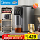 美的（Midea）電熱水瓶5L家用燒水壺觸控屏可調溫除氯316L母嬰級不銹鋼防干燒恒溫小夜燈線(xiàn)下同款EB50D1政府補貼
