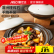 愛(ài)仕達（ASD）砂鍋 煲仔飯煲淺湯鍋燉鍋家用商用耐高溫干燒不裂陶瓷煲寬口沙鍋 玄晶煲（2-3人） 1.9L