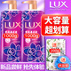 力士（LUX）沐浴露液乳大瓶家庭套裝持久留香水保濕嫩膚男女士通用淋浴露 霓光墨蘭（墨蘭朗姆酒） 【2200g全家享】1kg*2大瓶+200g