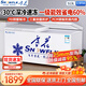 雪花（SNOWFLK）冰柜商用家用冷柜臥式大容量冷凍冷藏柜雙溫展示柜 【1048數顯】雙溫擴容款丨一級節能 空柜溫度可達-30度丨速冷低耗