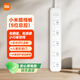 小米（MI）新國標插座/插線(xiàn)板/插排/排插/接線(xiàn)板/拖線(xiàn)板5位總控開(kāi)關(guān)全長(cháng)約1.8米小米電暖器/熱水器/電熱毯