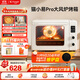 長(cháng)帝（changdi）【國家補貼】家用烤箱貓小易pro電烤箱風(fēng)爐平爐空氣炸42升大容量多功能烘焙炸烤一體機燒烤炸雞
