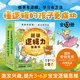 【點(diǎn)讀版】超級邏輯力圖畫(huà)書(shū)全13冊3-6歲兒童邏輯思維訓練幾何構造的蛋糕水下自行車(chē)奇妙牙科診所百變玩具店會(huì )跑床單神奇大披薩