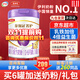 伊利金領(lǐng)冠菁護嬰兒配方奶粉1段800g0-6個(gè)月新國標奶粉可積分 1罐800g （注冊送260g)