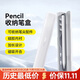 倍思電容筆盒適用于apple pencil手寫(xiě)筆收納盒ipad平板觸屏筆保護盒ipencil觸屏筆筆尖收納保護盒