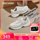 斯凱奇（Skechers）奶茶熊3代女鞋復古熊貓老爹鞋厚底增高鞋百搭休閑運動(dòng)鞋896276