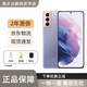 三星（SAMSUNG）Galaxy S21Ultra曲面屏雙卡全網(wǎng)通新款5G S21+系列拍照攝影庫存機 S21+ 梵夢(mèng)紫6.7直屏 256GB（國版） 雙卡5G