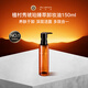 植村秀（shu uemura）琥珀臻萃潔顏油卸妝油150ml養膚深層清潔溫和不刺激生日禮物女