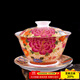 容山堂陶瓷金絲琺瑯彩繪蓋碗茶杯大小號家用泡茶品茗杯主人杯茶盞茶具 金絲琺瑯彩蓋碗-萬(wàn)花蓋碗