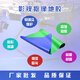 天公影棚器材國產(chǎn)摳像地膠影視演播室直播摳像藍綠箱摳像漆雙面地板膠軟地膠定制款 1.6米幅寬 藍綠雙面一平方