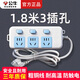 公牛5米插座3米插排學(xué)生宿舍六孔插座家用長(cháng)線(xiàn)公牛牌插座三孔接線(xiàn)板金牛電插板電源拖線(xiàn)板排插 1.8米長(cháng)多開(kāi)關(guān)3插位GN-314