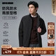 利郎輕薄羽絨服男士冬季外套防水防風(fēng)保暖2025新款立領(lǐng)商務(wù)男士羽絨服 黑色（G5DBR8221Y） XL 175/92A