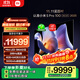 小米電視S Pro Mini LED 100英寸 2025款 【百吋爆款王】3000nits 3864分區家電國家補貼 L100MB-SP