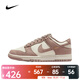 耐克（NIKE）2025年女子WMNS NIKE DUNK LOW運動(dòng)休閑鞋 IB4417-105 40