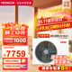 日立（HITACHI）中央空調風(fēng)管機一拖一U享4匹家用大客廳嵌入式一價(jià)全包1級能效冷暖 家電國家補貼 RPIZ-90HDQ1/P