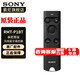 索尼（SONY）快門(mén)線(xiàn)遙控器 快速響應 自拍長(cháng)曝光拍攝 RMT-P1BT  無(wú)線(xiàn)藍牙遙控器 官方標配
