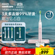 飛利浦（PHILIPS）【肖戰(zhàn)推薦】電動(dòng)牙刷鉆石9系 生日禮物 情侶款送男生女友 去除99.9%牙漬HX9911/68粉色