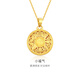 金至尊（3DG Jewellery）許凱同款八寶羅盤(pán)黃金吊墜999足金掛墜不含項鏈新年禮物計價(jià) 小板-金重4.64克（配珠寶禮盒）