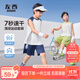 左西男童網(wǎng)眼速干背心套裝2025夏裝新款兒童運動(dòng)兩件套潮 藏青色 140