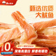 漁大叔 香烤手撕魷魚(yú)條60g魷魚(yú)絲高蛋白現烤特產(chǎn)海味零食休閑即食解饞
