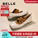 百麗（Belle）胭脂糖落日余暉芭蕾瑪麗珍鞋女商場(chǎng)同款單鞋B1R1DAQ5 經(jīng)典皮面-燕麥米色 37 (235mm)
