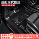 三力必達適用現代勝達汽車(chē)腳墊19-25年新款專(zhuān)用防水無(wú)異味TPE包門(mén)檻全包圍 TPE腳墊 (19-25年)四代勝達-五座