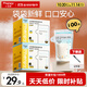 小雅象一次性?xún)δ檀溉閮Υ娲ｕr袋小容量小號奶水存奶袋 150ml*100片