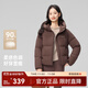 雪中飛2025新款女士短款羽絨服潮流休閑風(fēng)小個(gè)子加長(cháng)外套舒適溫暖 咖啡色|7217 M /160/84A