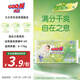 大王（GOO.N）自在之息紙尿褲M(mǎn)3片(6-11kg)  夏季輕薄嬰兒尿不濕體驗裝